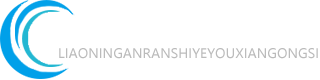 辽宁安然实业